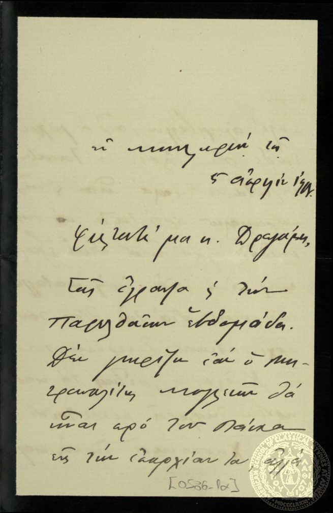 Document image